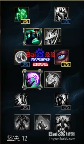 s6赵信打野天赋符文加点图 lol德邦天赋加点图s6