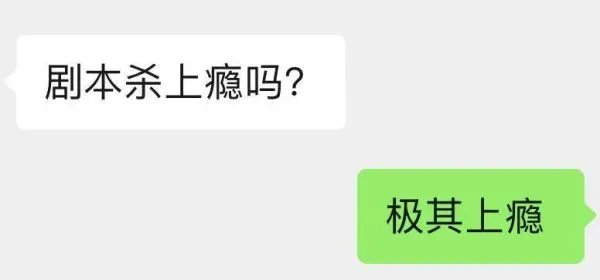 剧本杀全息本介绍 剧本杀全息本是什么意思