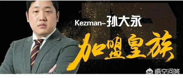 英雄联盟RNG风哥微博改名,取消RNG认证,取关皇族微博,风哥要离开RNG了吗?你怎么看?