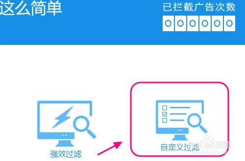 uc浏览器电脑版不需要邀请码照样使用的方法