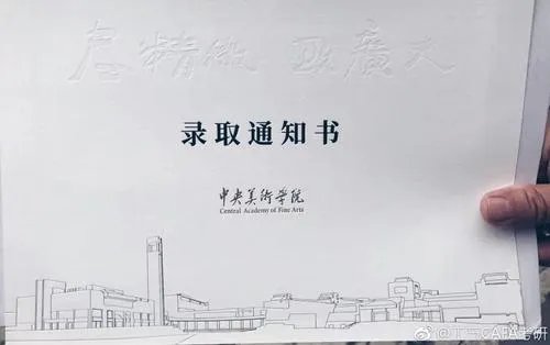 录取通知书除了不得投递至快件箱自提点,还有哪些规定?