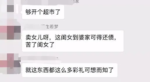 女子出嫁聘礼720件的场面：720件聘礼那么彩礼可想而知