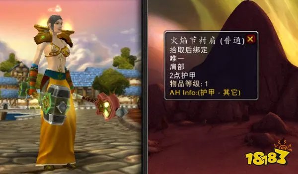 魔兽世界火焰节攻略大全 2022火焰节全流程攻略