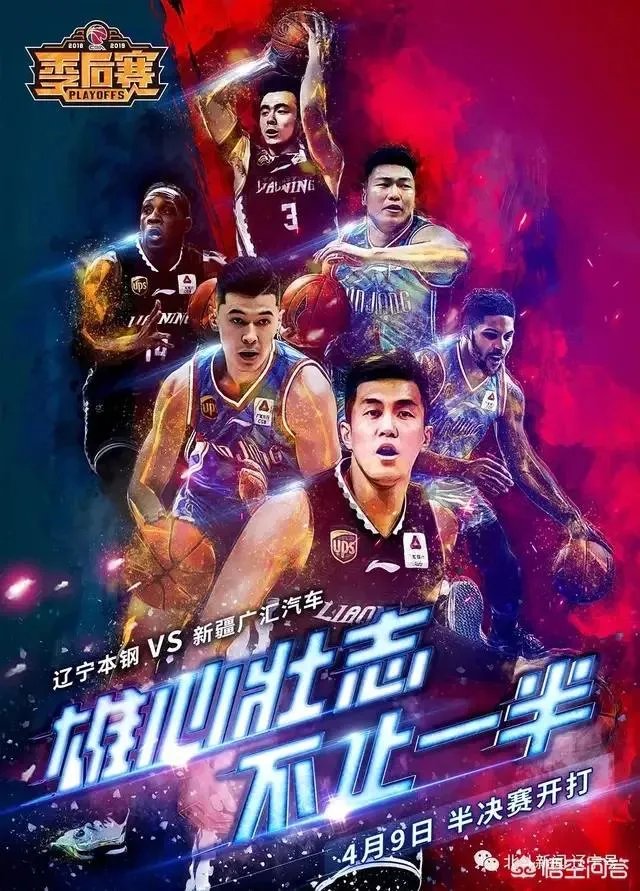 郭艾伦34分率辽宁逆转新疆,比分改写为1-2,如何评价辽宁队的表现?