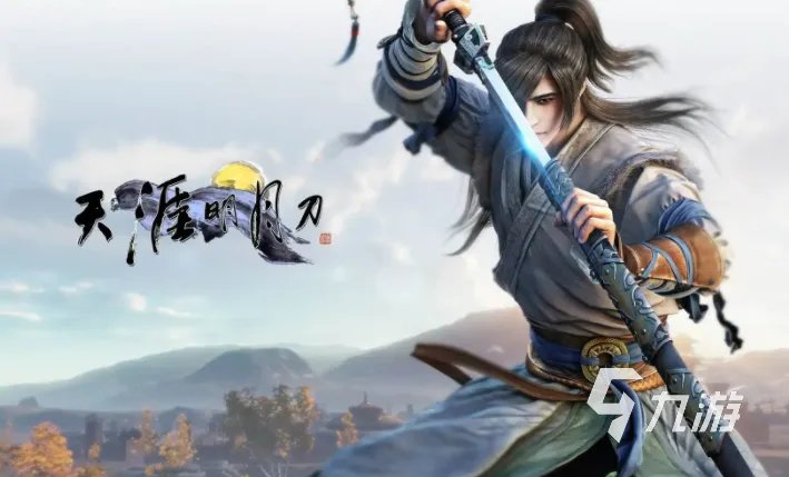 天涯明月刀手游账号怎么买 天涯明月刀买号怎么操作