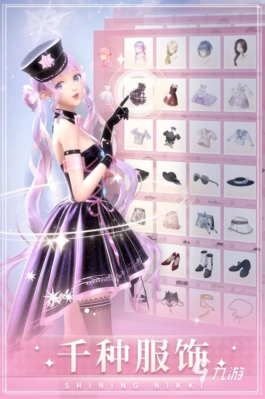 女孩化妆游戏换衣服游戏大全2022 好玩的女孩子化妆游戏换衣服游戏推荐