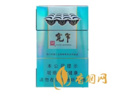 宽窄香烟价格表图大全 宽窄香烟多少钱一包