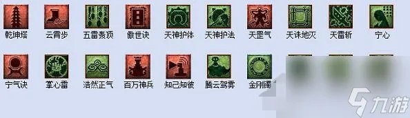 梦幻西游教师节活动看图说话答案