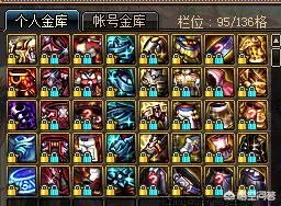 DNF为什么说“四等一，才是深渊的开始”？