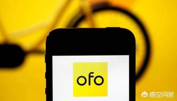 ofo押金变金币，你会买账吗？