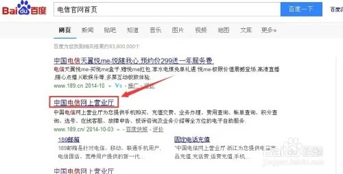 电信iPhone6怎么预约,iPhone6 Plus怎么预定购买