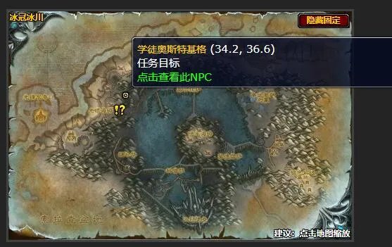 魔兽世界地下大厅的深处怎么做