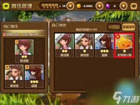 全民打怪兽怎么合成全民打怪兽合成攻略