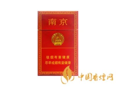 南京香烟价格表和图片 南京香烟种类大全(34种)