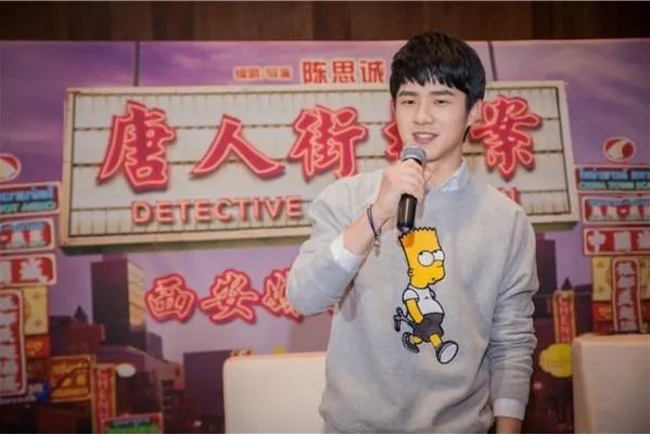 刘昊然的第一部《唐探》片酬一万,片酬是否可以衡量演员的价值?