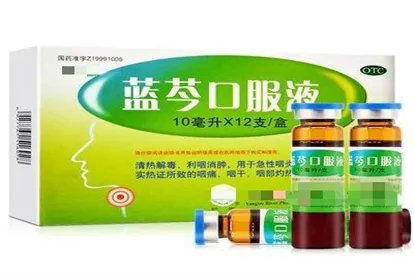 什么口服液治疗新冠