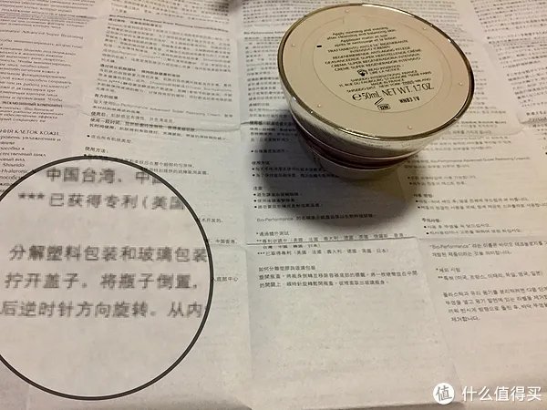 下单前你真的想好了吗，细数草莓网的这些注意事项