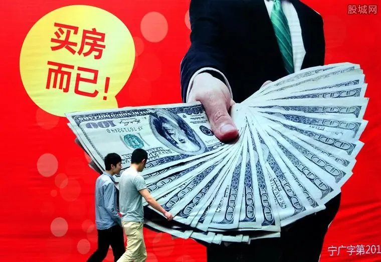 合肥楼盘广告被罚 以不道德方式夺人眼球该罚