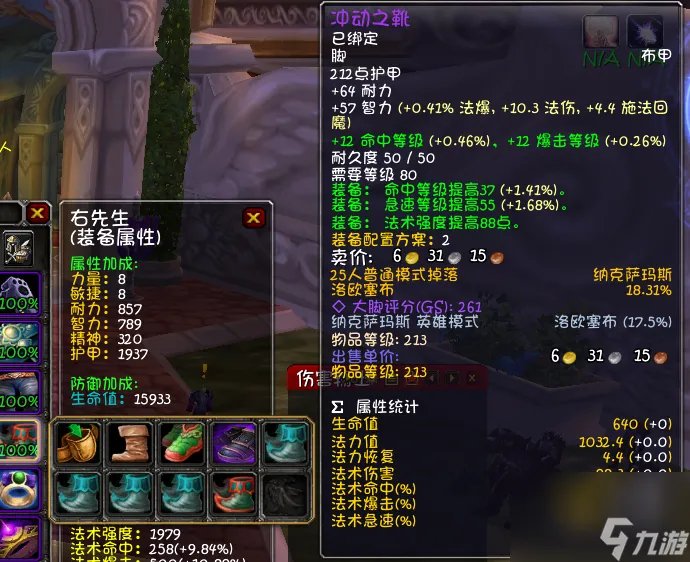 魔兽世界法师天赋攻略 法师输出手法攻略