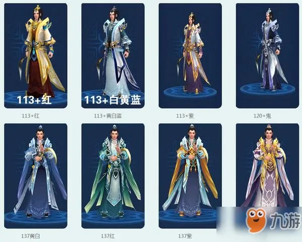 倩女幽魂手游医师拓本有哪些 医师拓本一览