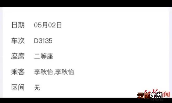 同名同姓情侣领证结婚 男女名字一模一样的人结婚( 二 )