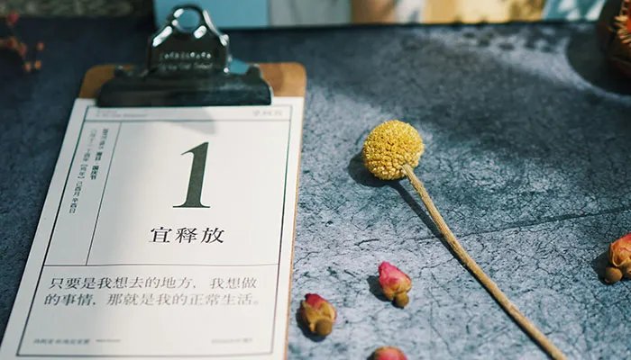 2021假期共多少天 2021年全年假期一共多少天