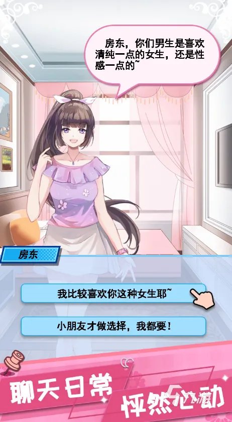 好玩的美女小游戏大全推荐2021 最火爆的美女游戏前十名排行榜