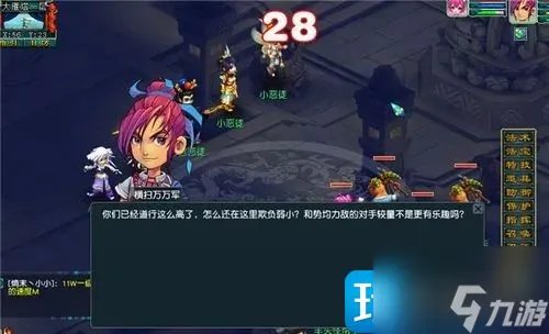 梦幻西游红尘试炼任务怎么做 红尘试炼任务玩法攻略