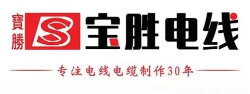 电线电缆生产厂家有哪些 7大电线电缆品牌推荐
