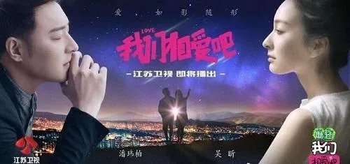 如何看待潘玮柏告白吴昕