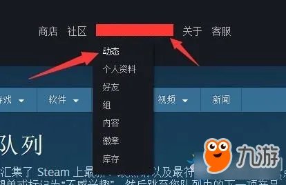 2017steam夏日特卖贴纸任务图文攻略