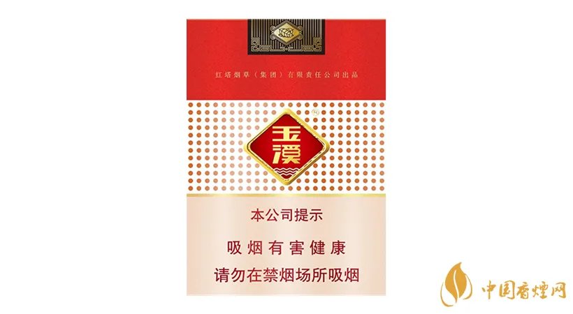玉溪香烟价格表图2020价格（最完整版）