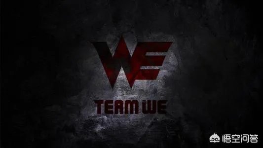 we能进季后赛吗?