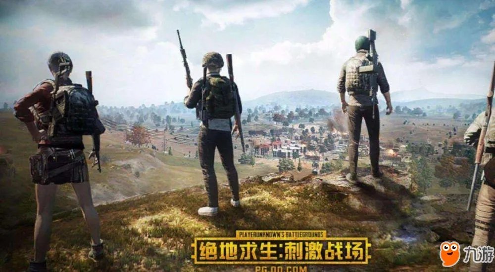 国际服吃鸡手游怎么下 下载教程一览