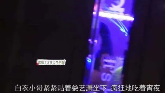 娄艺潇新恋情怎么回事:亲密搂抱画面始末疑似同居