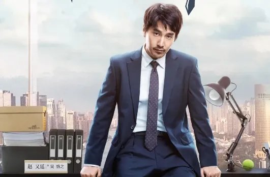 《平凡的荣耀》演员表内容是什么？