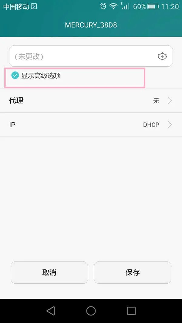 手机一键换ip免费软件（修改手机上的IP地址教程）