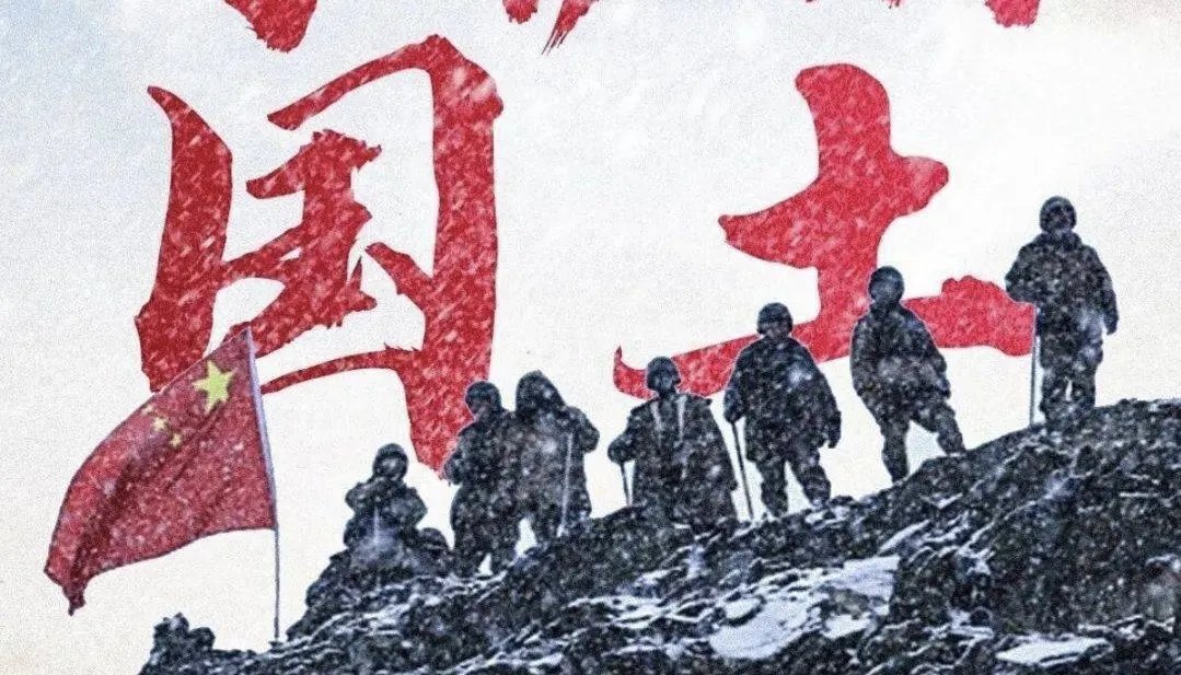 物业撤明星广告牌换成戍边英雄,你觉得我们崇拜的偶像应该是怎样的?