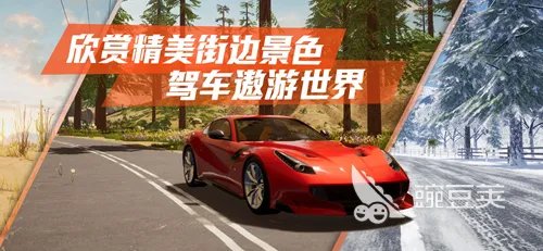 大型赛车游戏手机版合集 大型赛车游戏安卓版2022