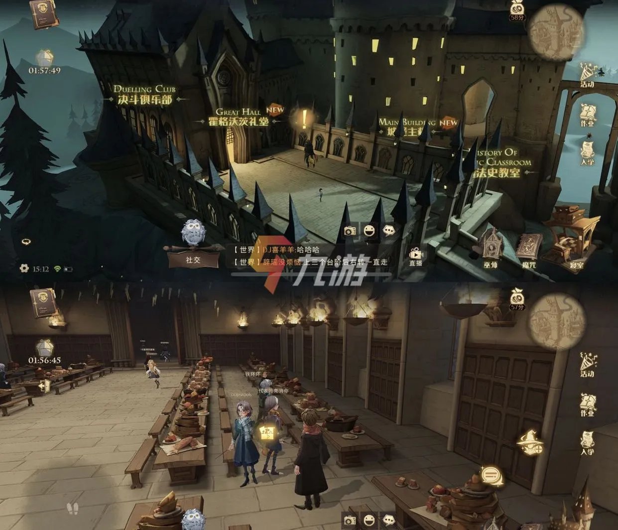 哈利波特魔法觉醒拼图寻宝怎么玩 拼图寻宝攻略