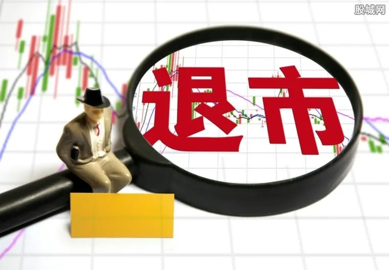 中弘股份会退市吗 2018中弘股份被谁借壳