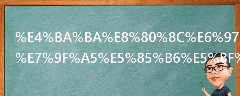 人而无信不知其可也中而的意思