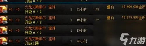 dnf传承武器 dnf传承武器排行