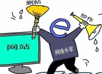 人民日报评网络虚假流量，你觉得怎么样才能改变这种现象？
