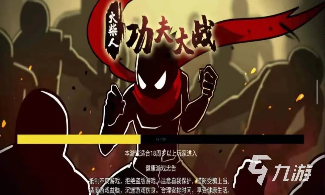 超好玩单机游戏有哪些 有趣的单机游戏推荐2023