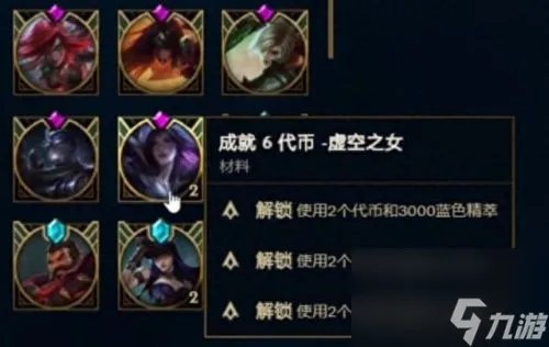 成就6代币 成就代币已赚取