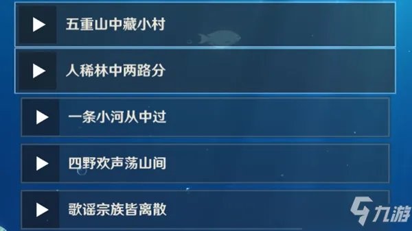 《原神》上锁的箱子密码介绍 上锁的箱子密码是什么