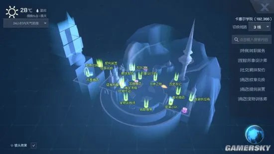 龙族幻想声之绊异闻攻略大全 声之绊怎么触发