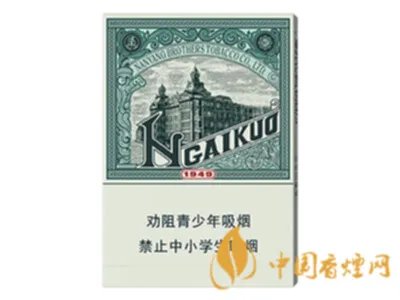 红双喜香烟价格表大全 红双喜香烟种类及图片