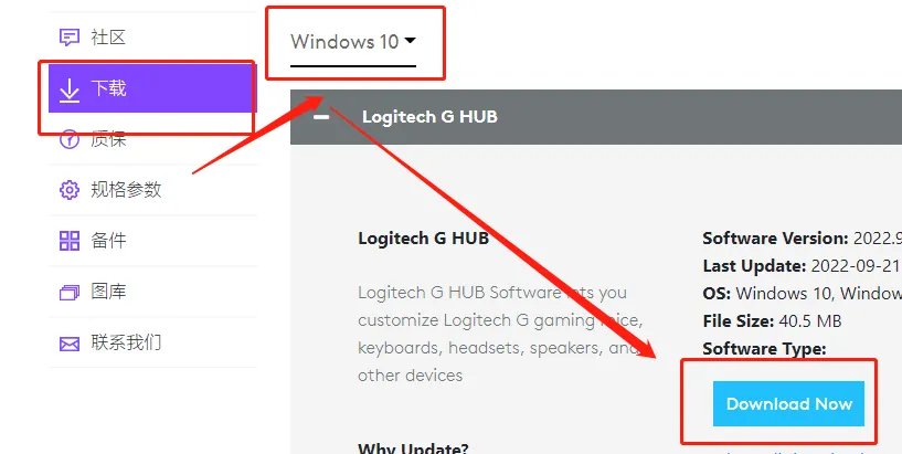 logitech摄像头驱动安装